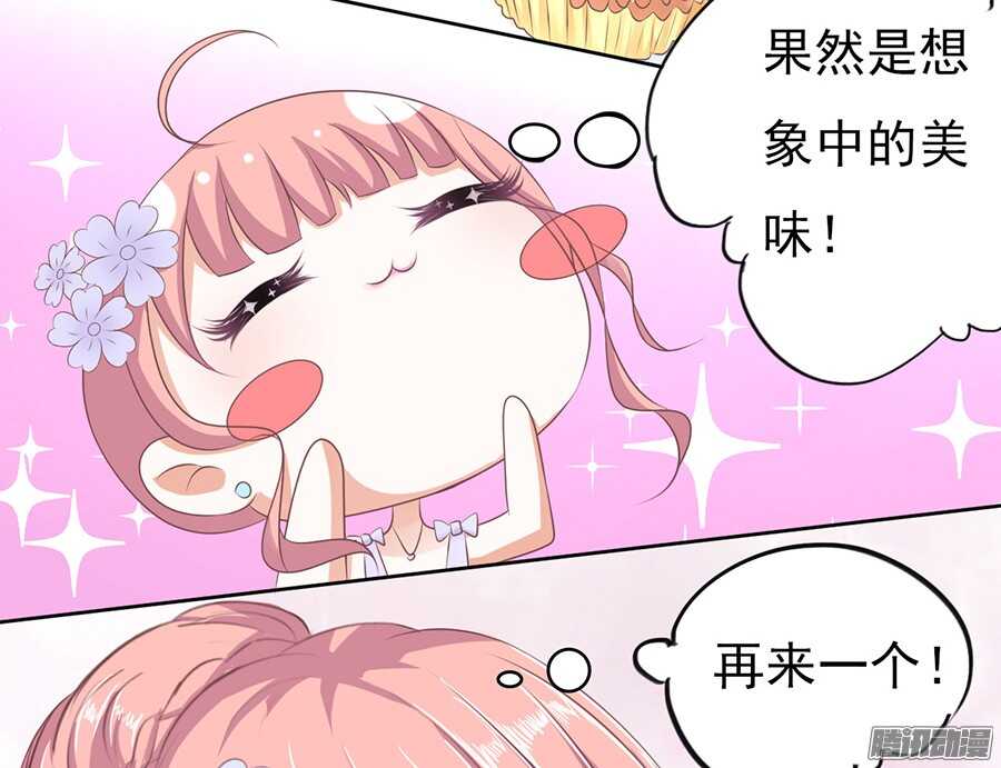 夹紧尾巴做人（1）27