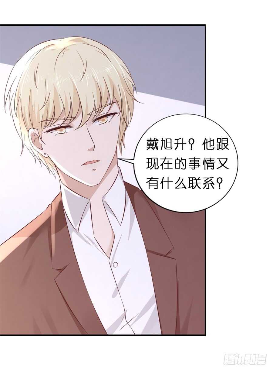 后续调查23