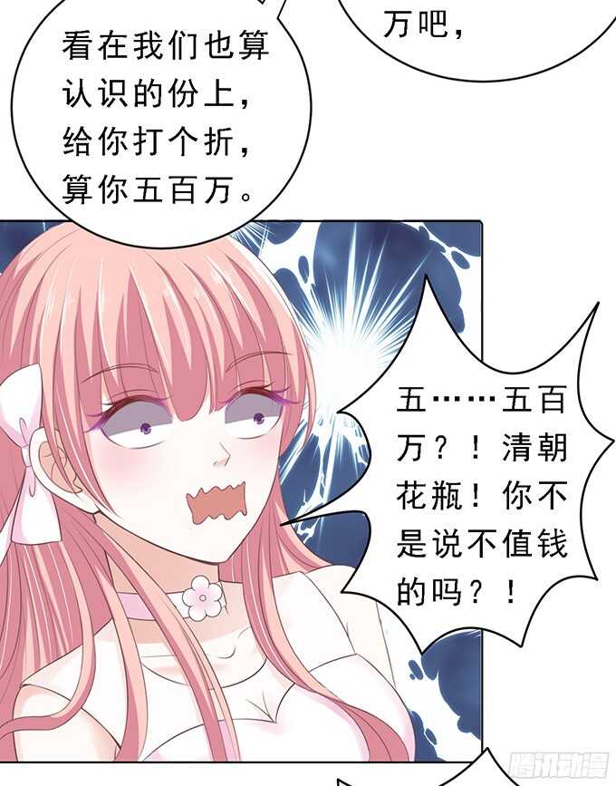 我会照顾你（2）16