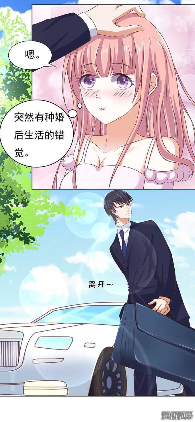 势不两立6