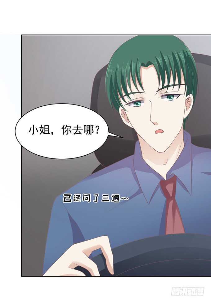 你不也是一样（3）32