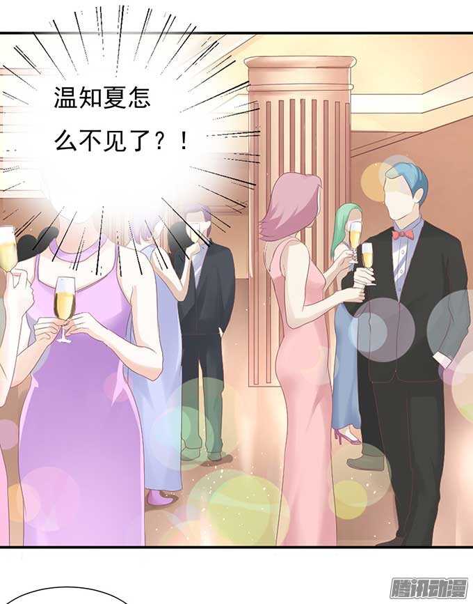 留下来陪我16