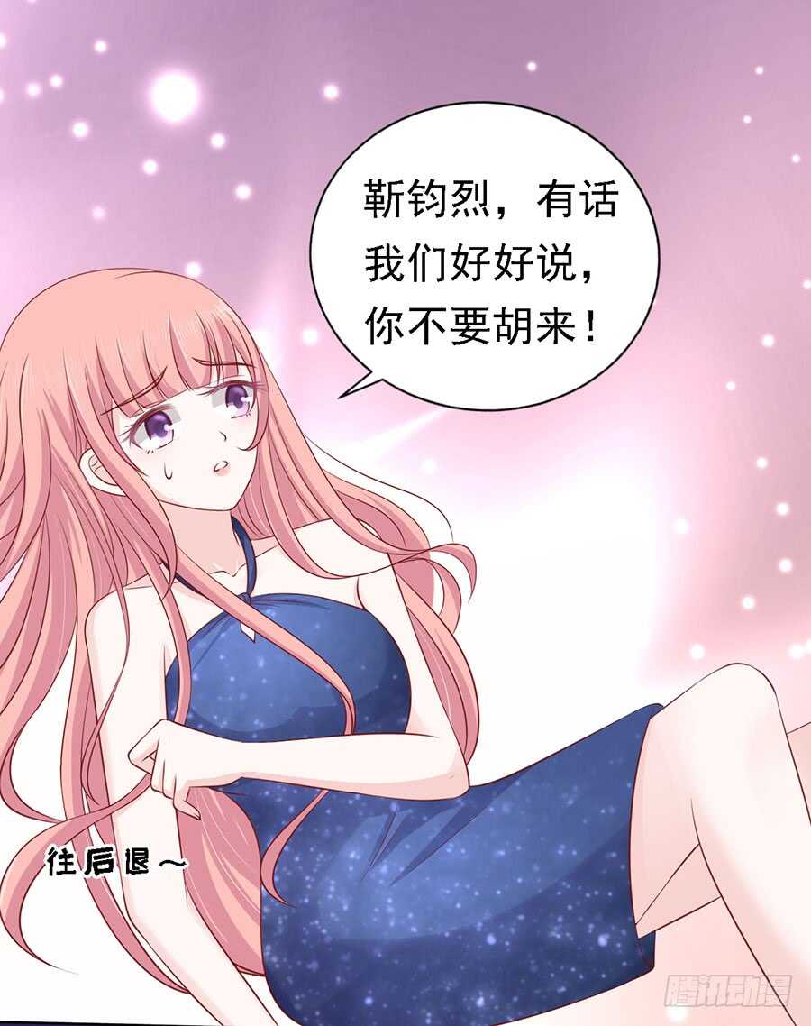 你是自己脱还是我替你脱16