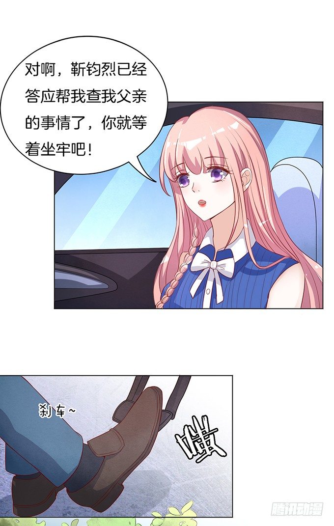 靳钧言，帮我（2）3