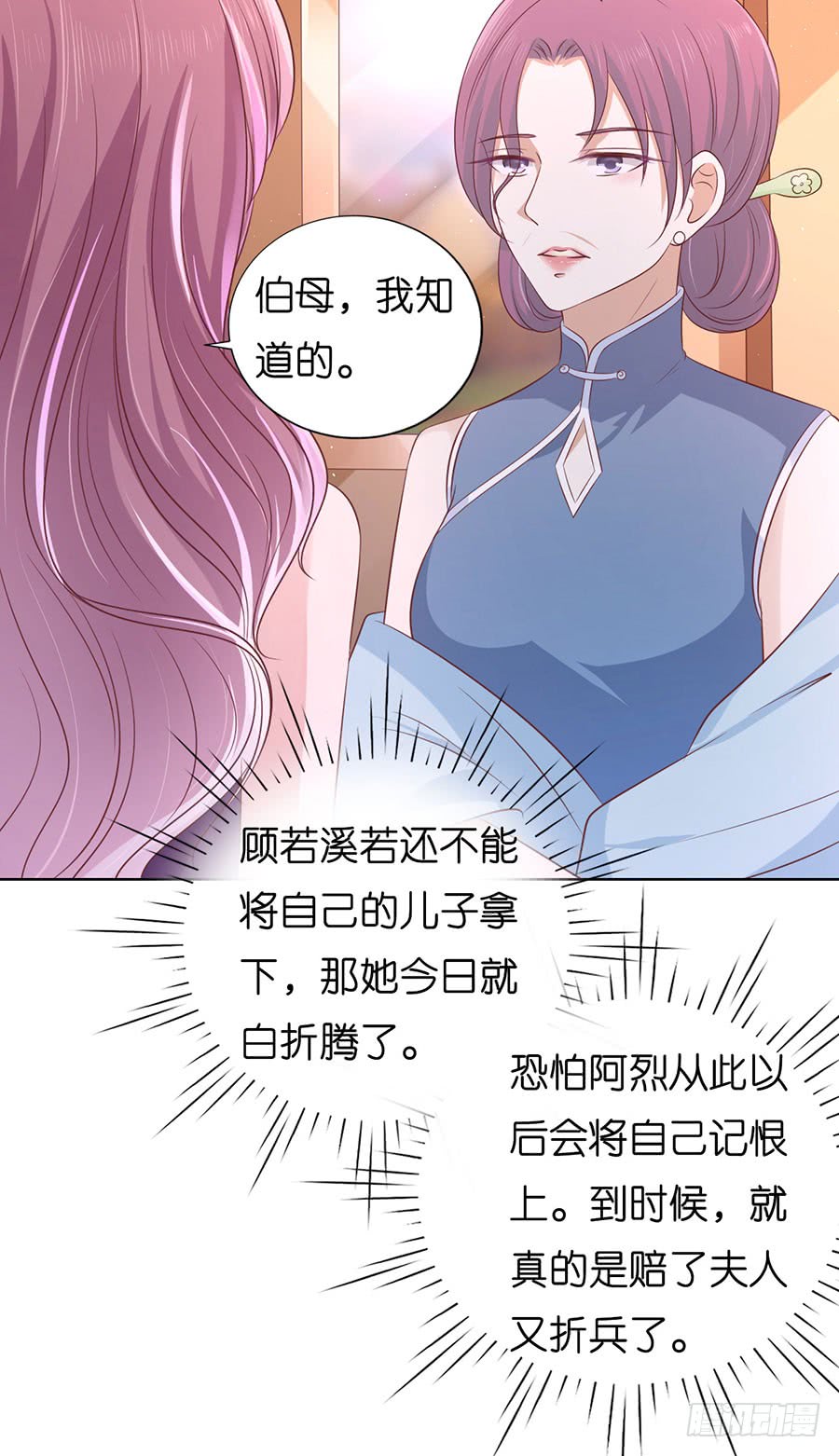 被母亲出卖33