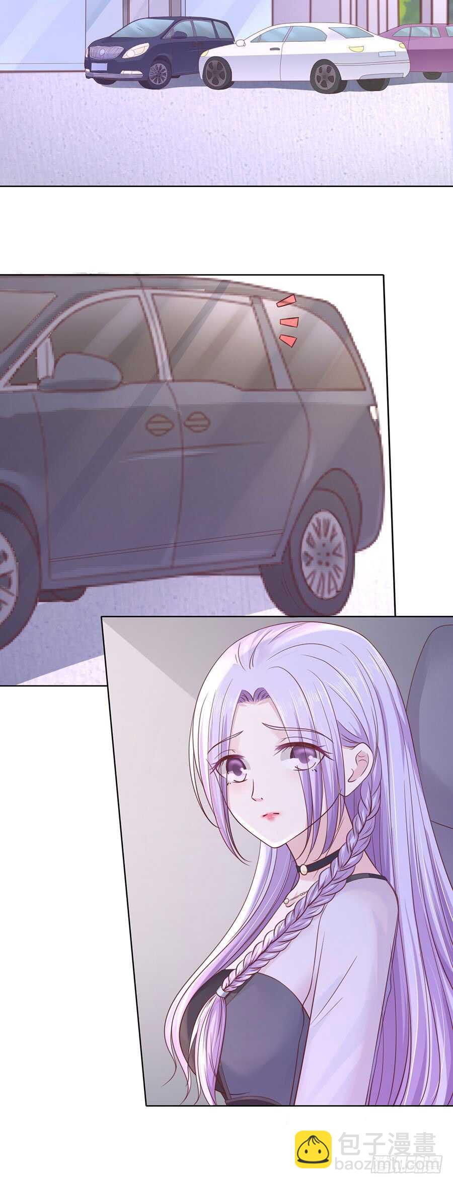 错过8