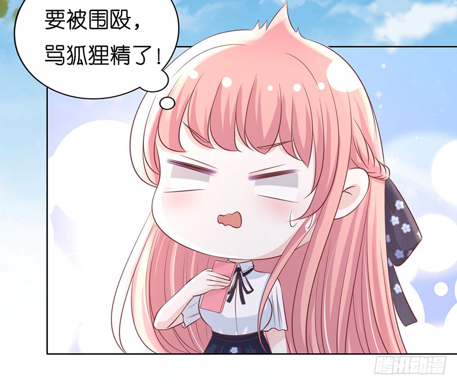 谈话被偷拍33