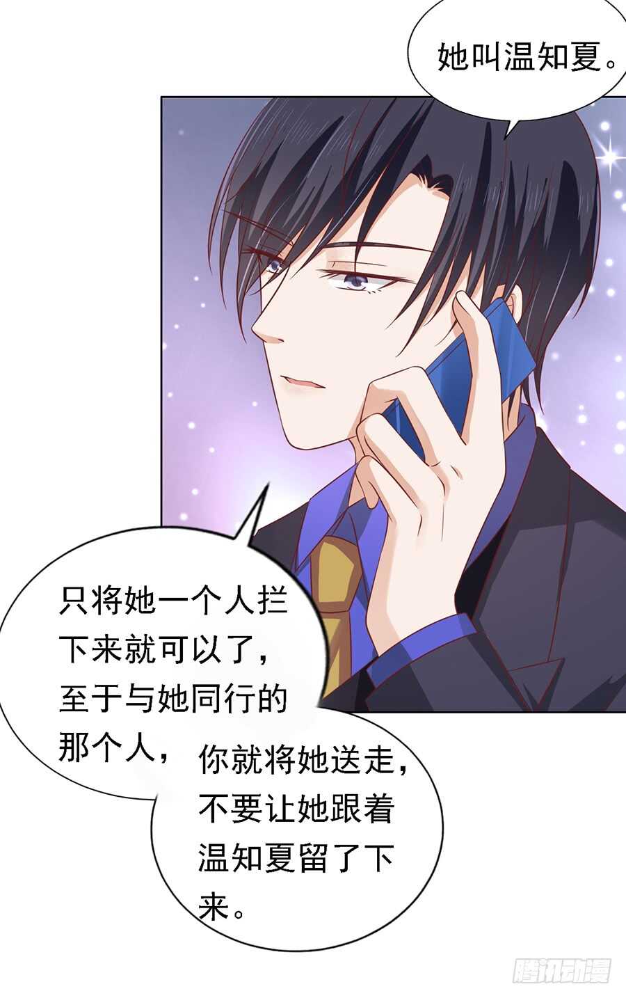 机场截人（2）7
