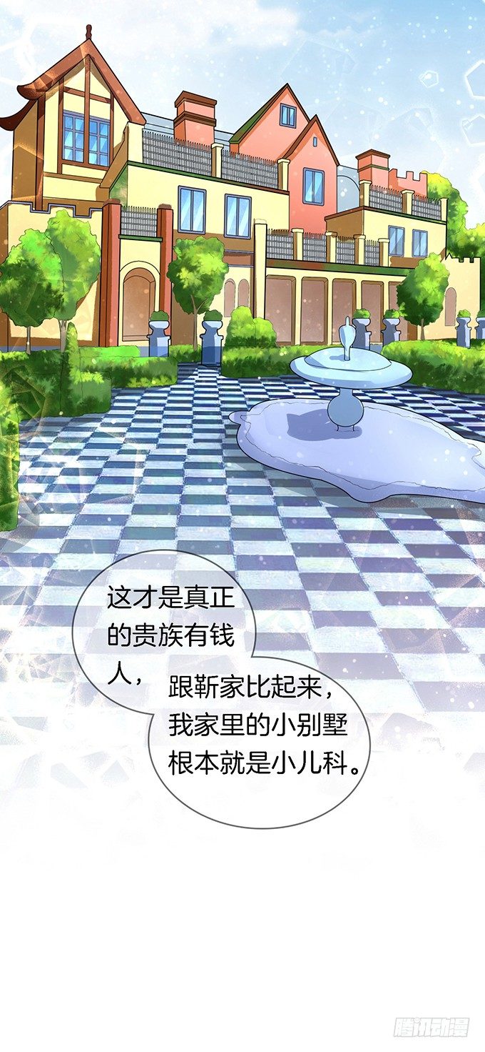 我不会负责的（3）27
