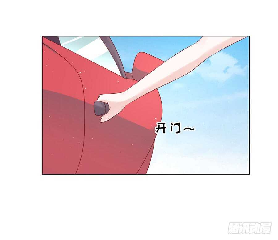 绯闻满城飞13