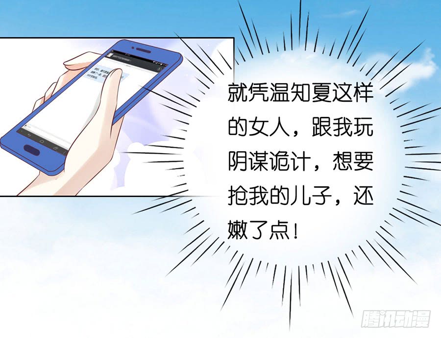 被母亲出卖21