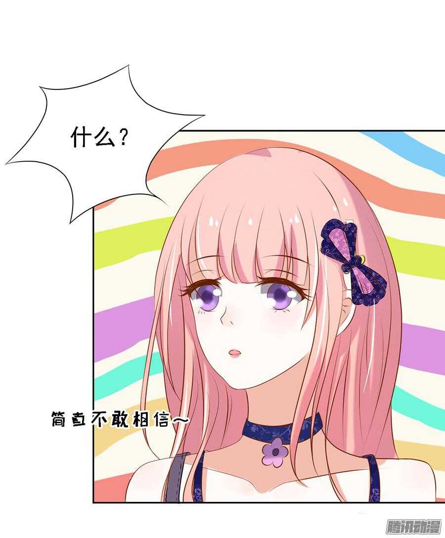 被小三了？19
