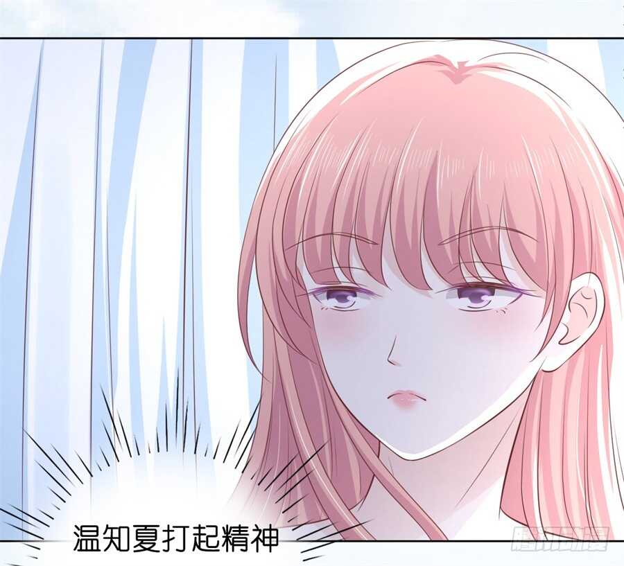 怀孕23
