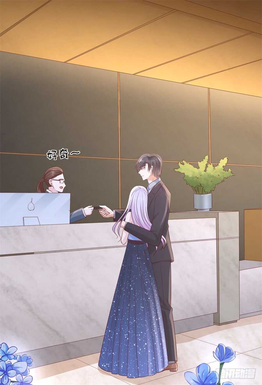 你别走18