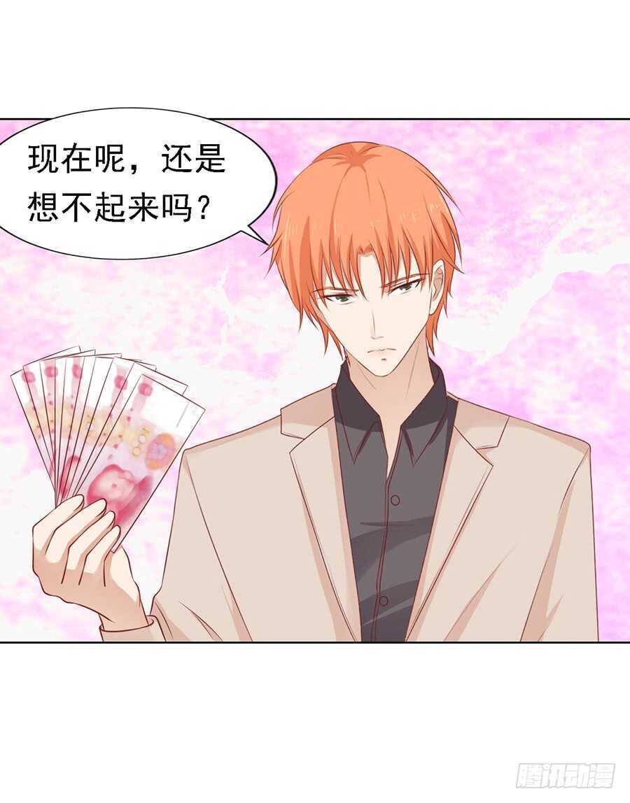 陈年旧事（2）31