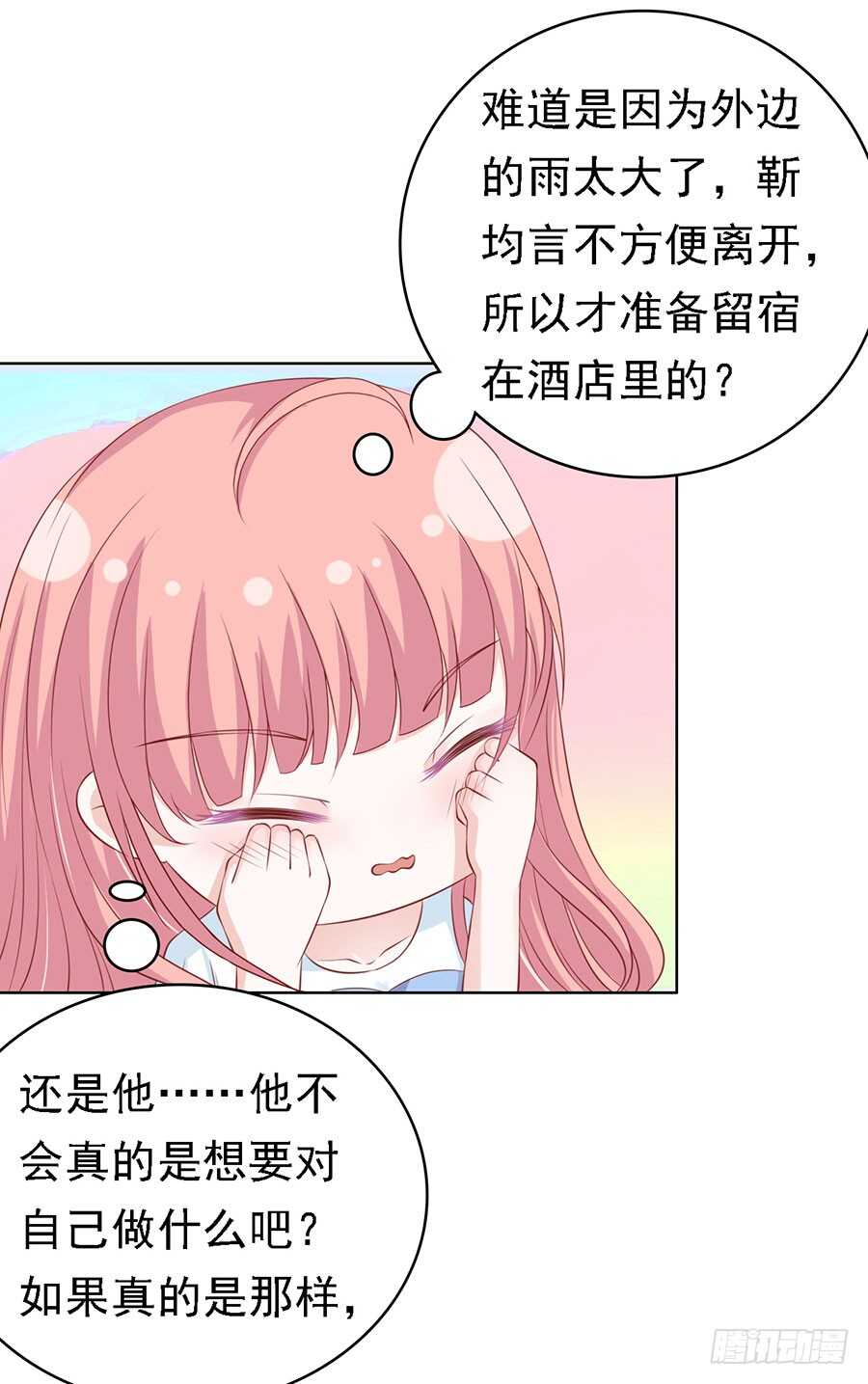 共度一宿21
