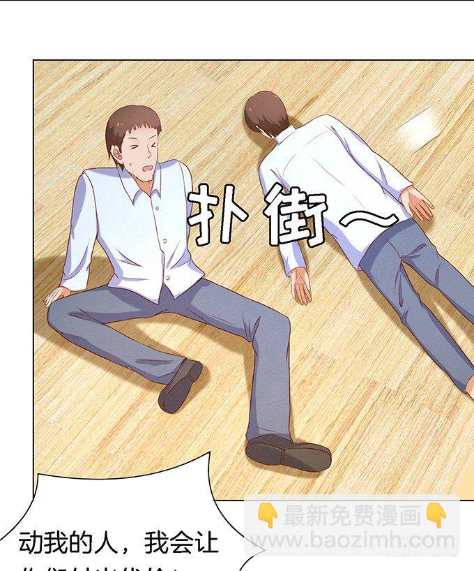 你就是个陪睡的21