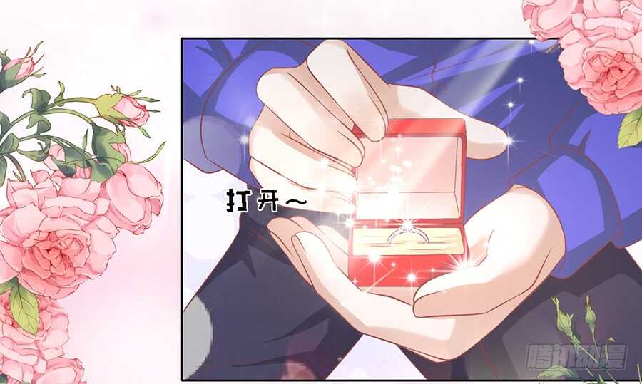 我蓄谋已久31