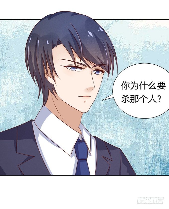 被威胁2