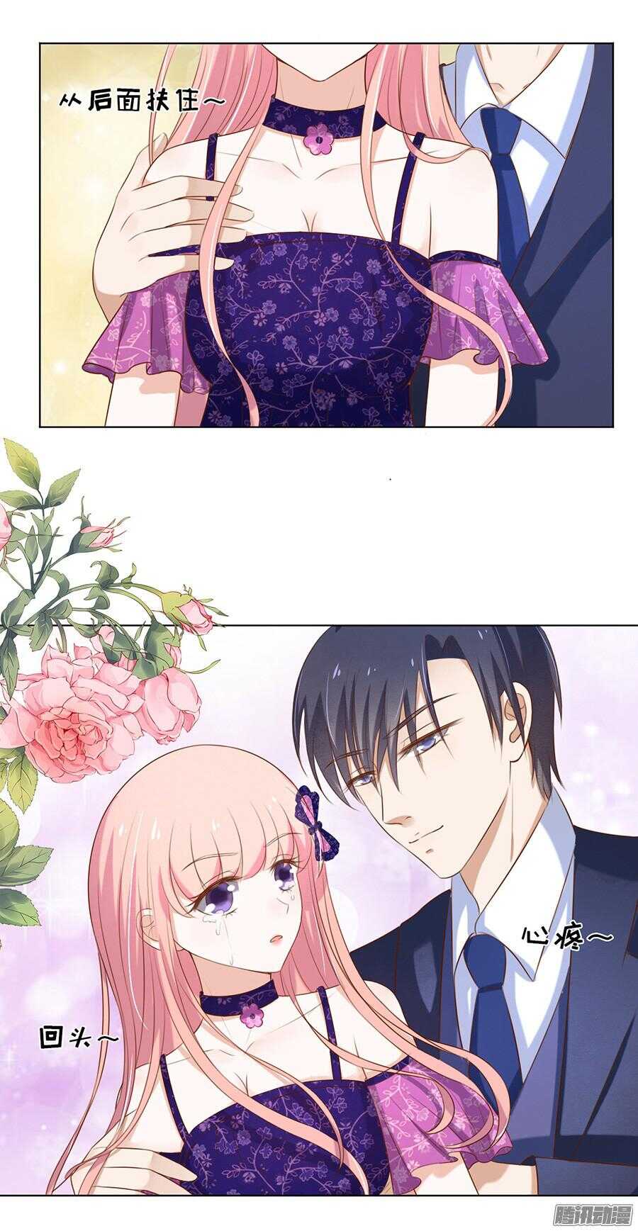 你什么都不用怕3