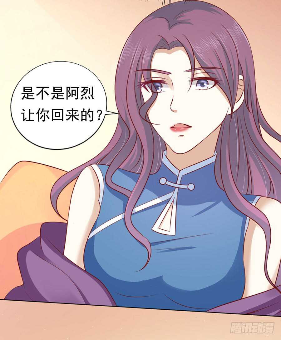 福伯被赶31
