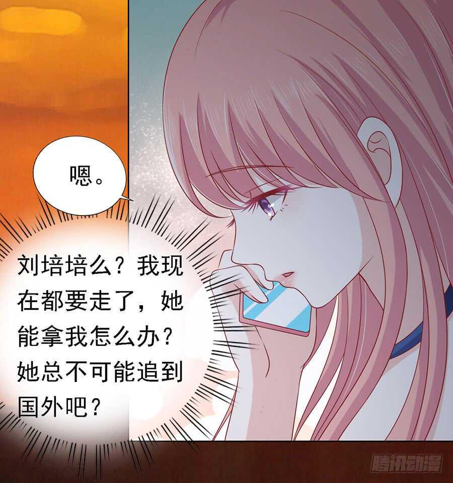 告密11