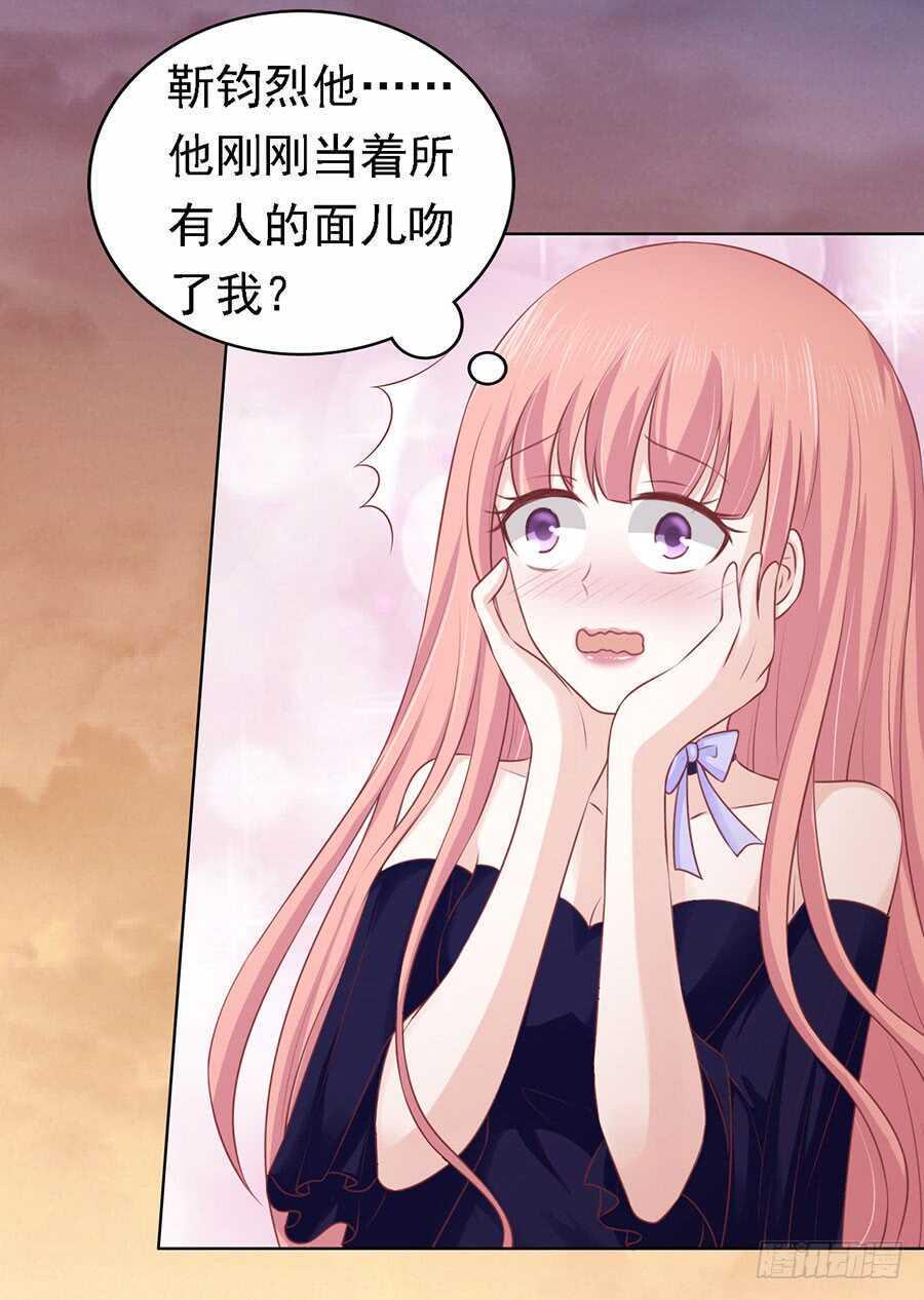你的吻技不好23