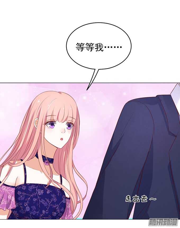 他不可能杀人的（2）15