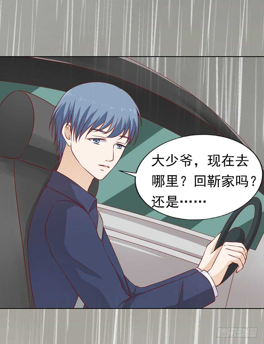 雨中被救31