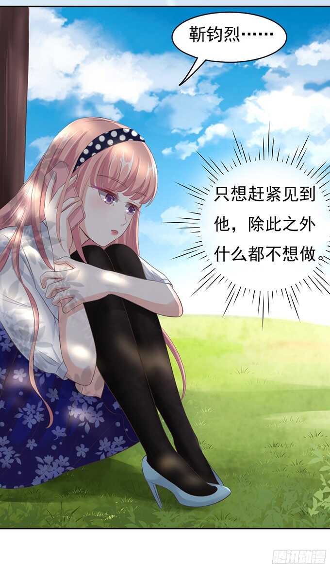 我养你（2）2