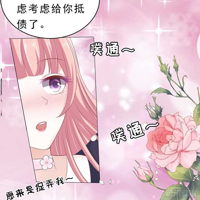 我会照顾你（2）20