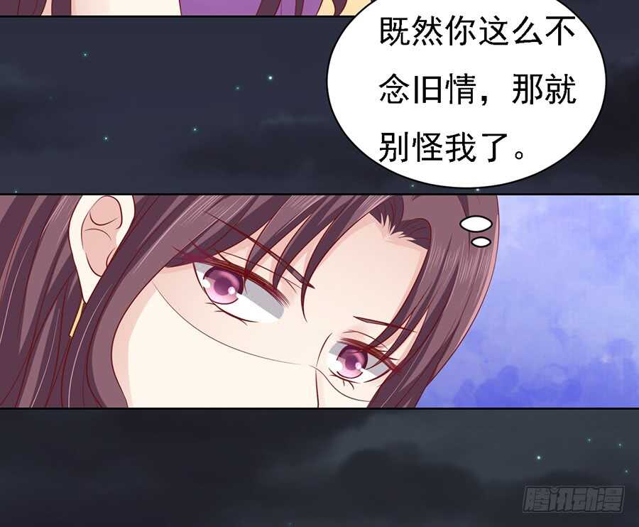 你就当我没来过（2）23