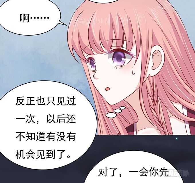 一见如故，不钟情（2）26