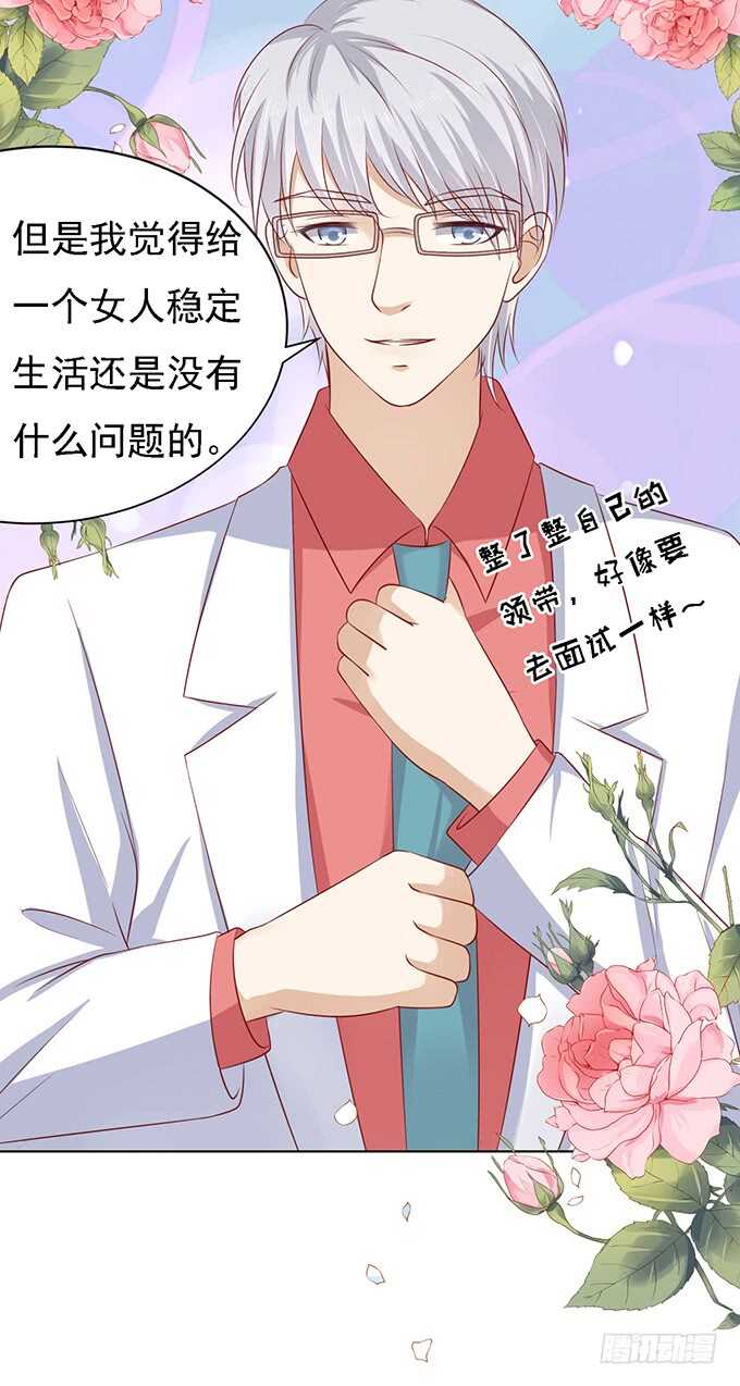 他算什么东西33