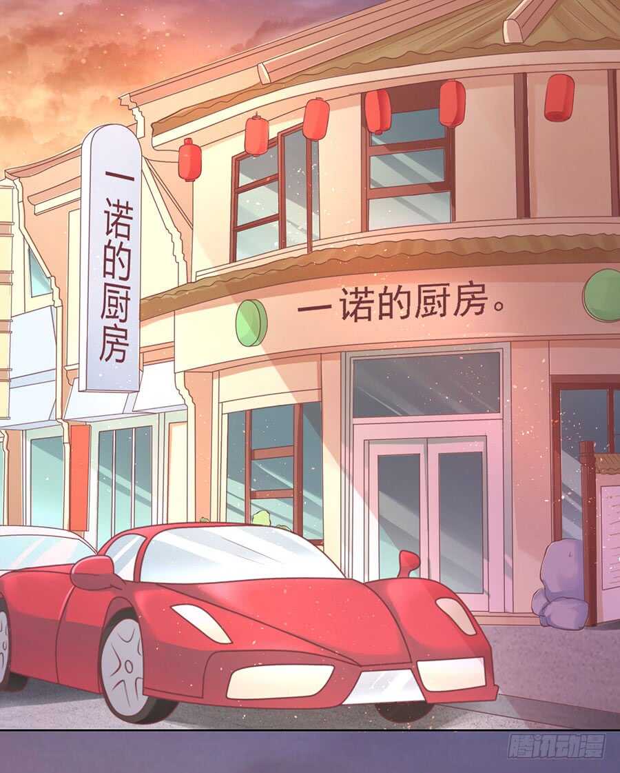 宋一诺的执念26