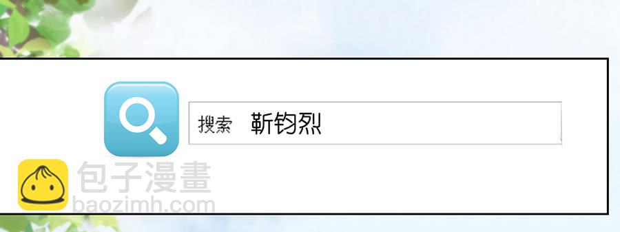 上课还是捣乱（2）7