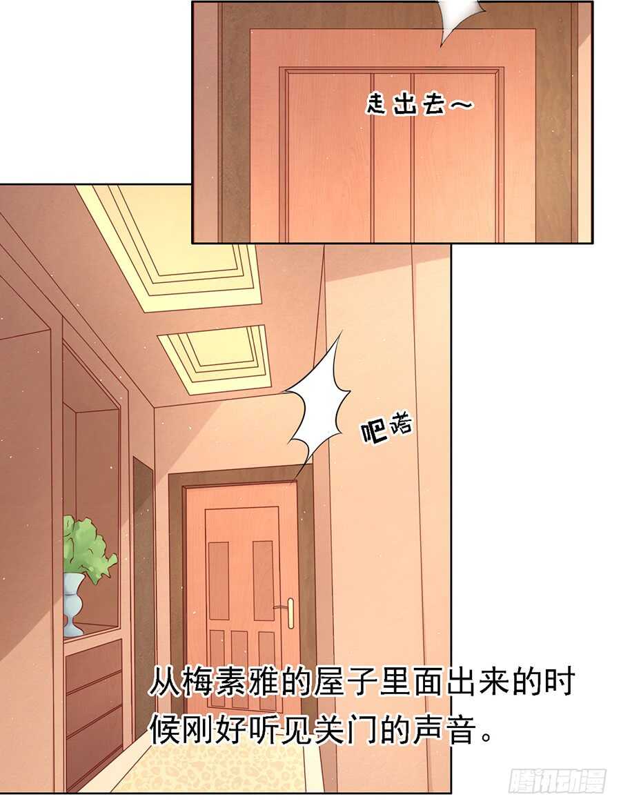 逝世6