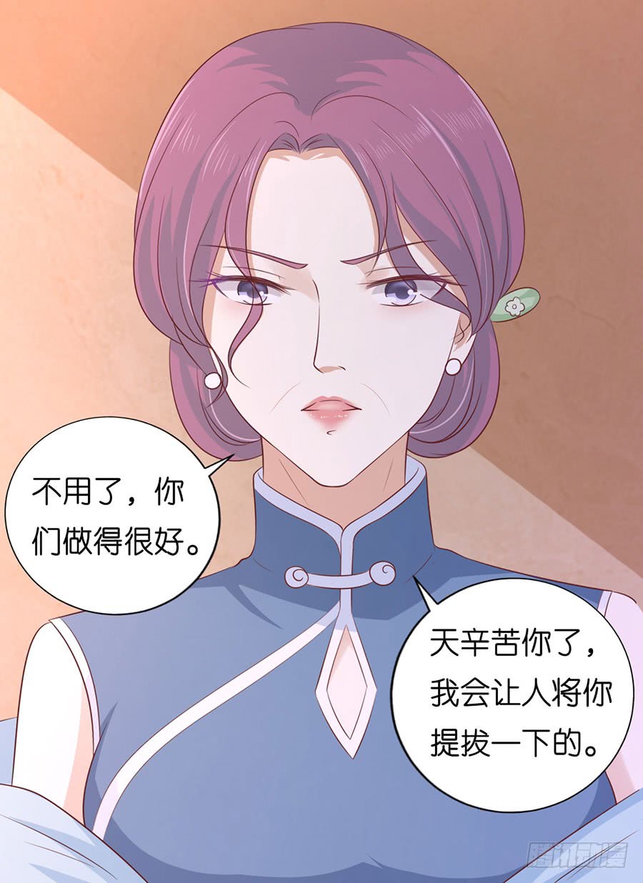 被母亲出卖24