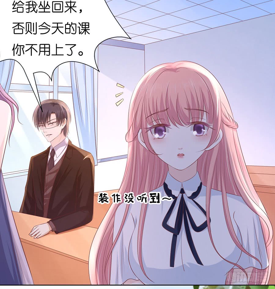 上课还是捣乱21