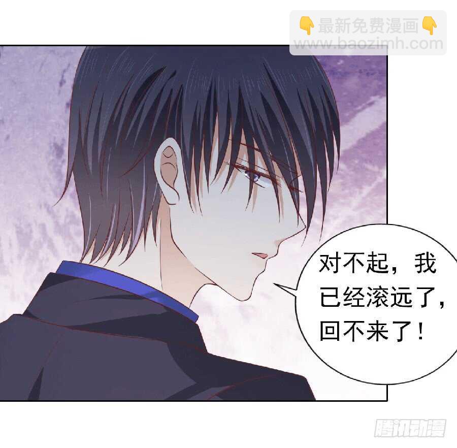 滚远了回不来11