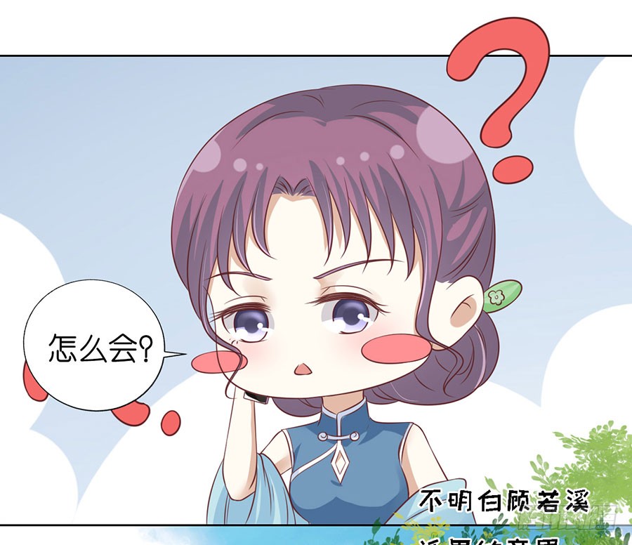 寻找6