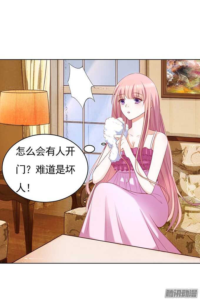 什么都不用怕（3）6