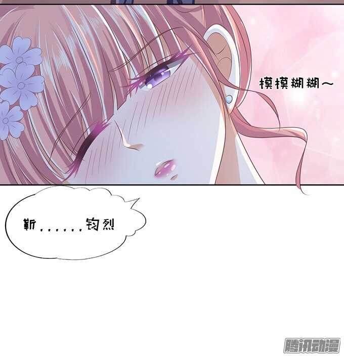 留下来陪我（2）15