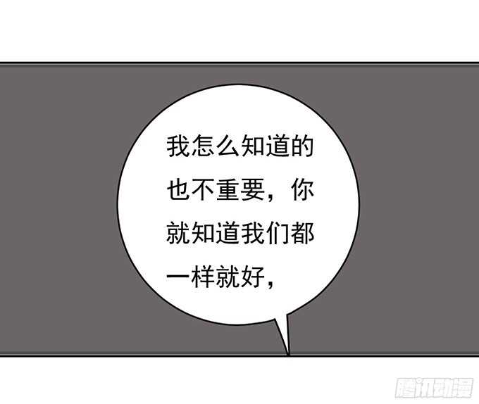 你不也是一样（2）30