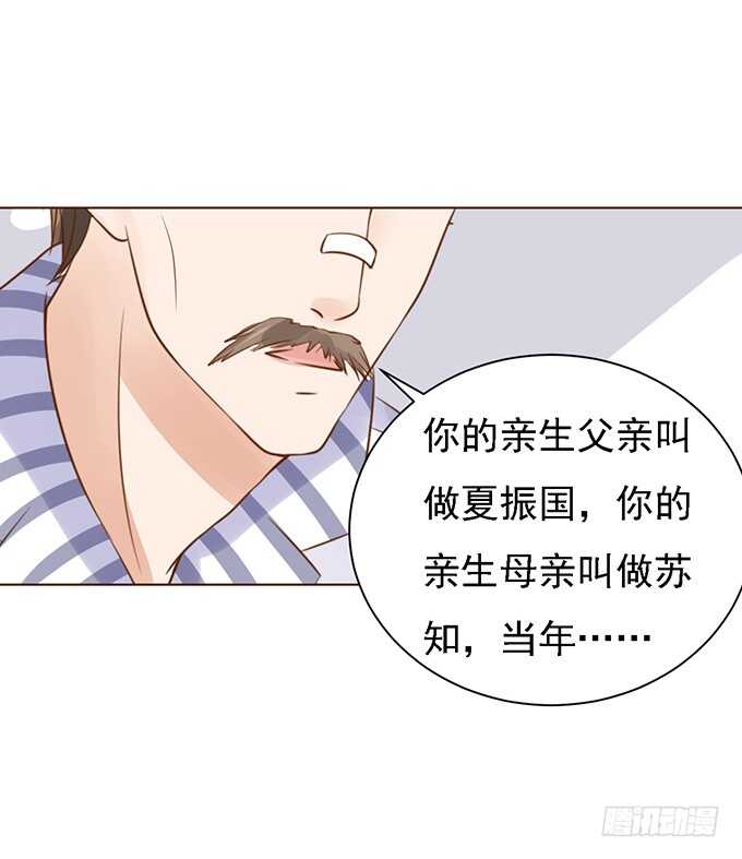 秘密33