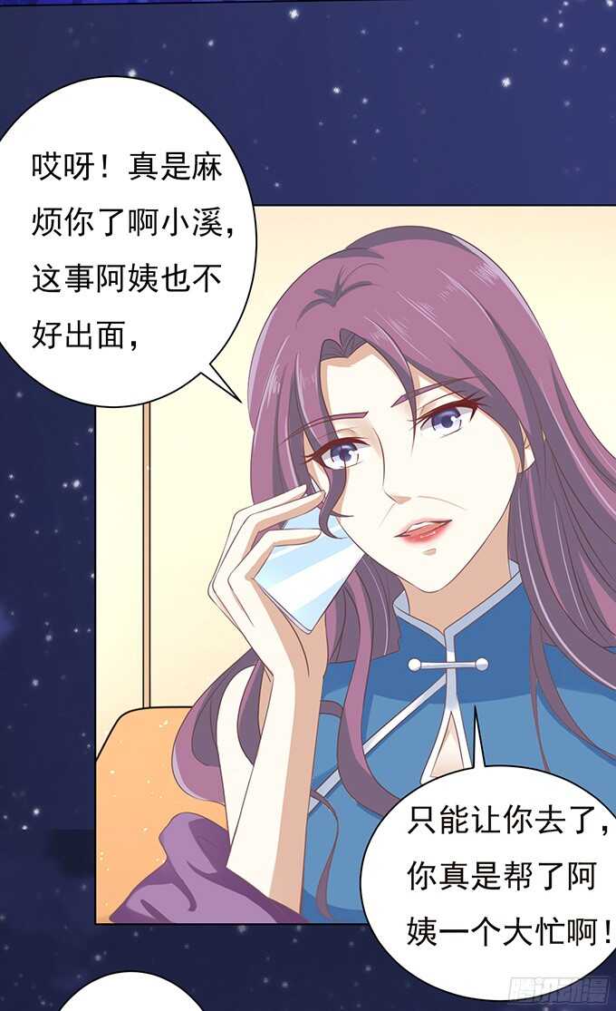 你争不过我（2）19
