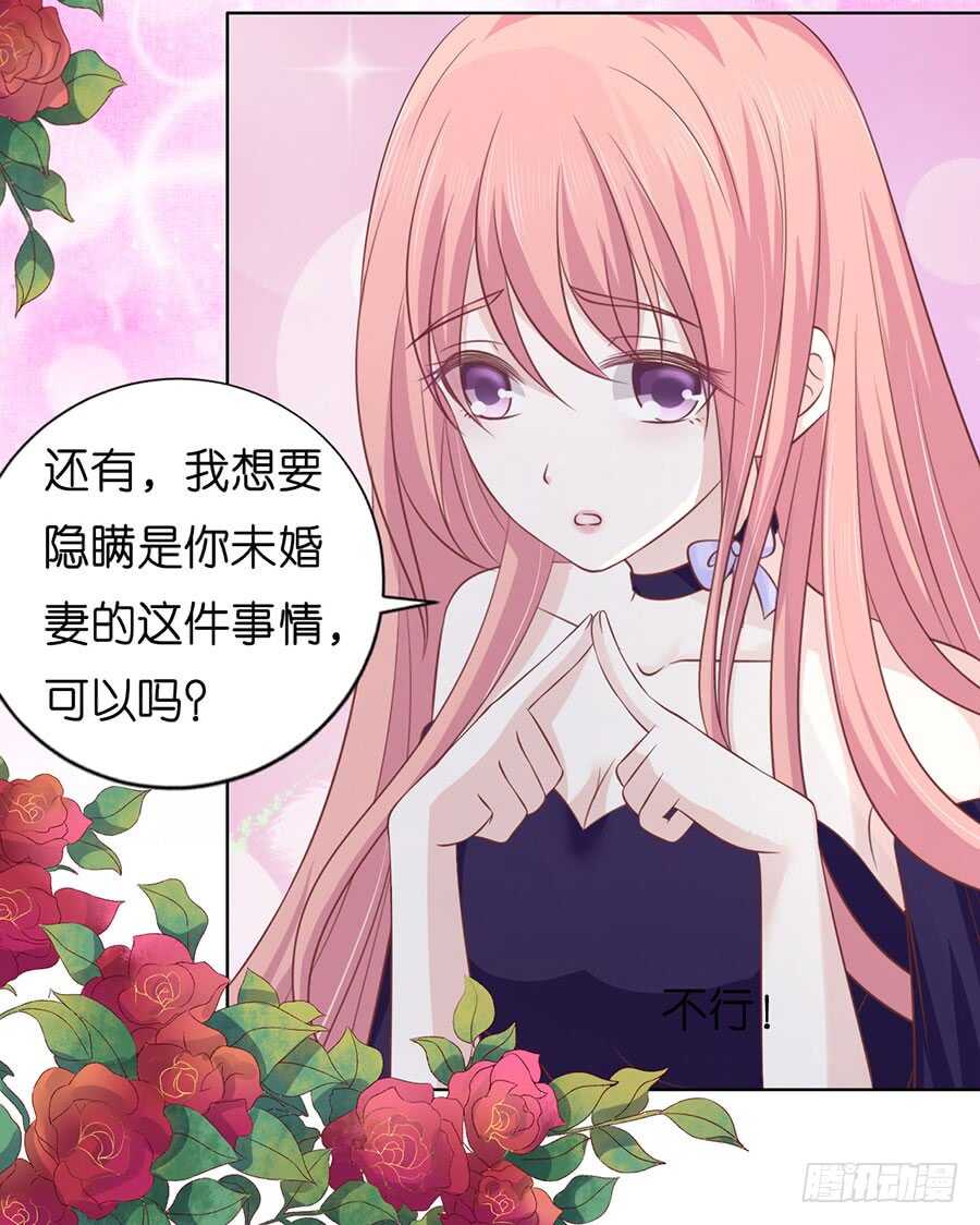 调戏3