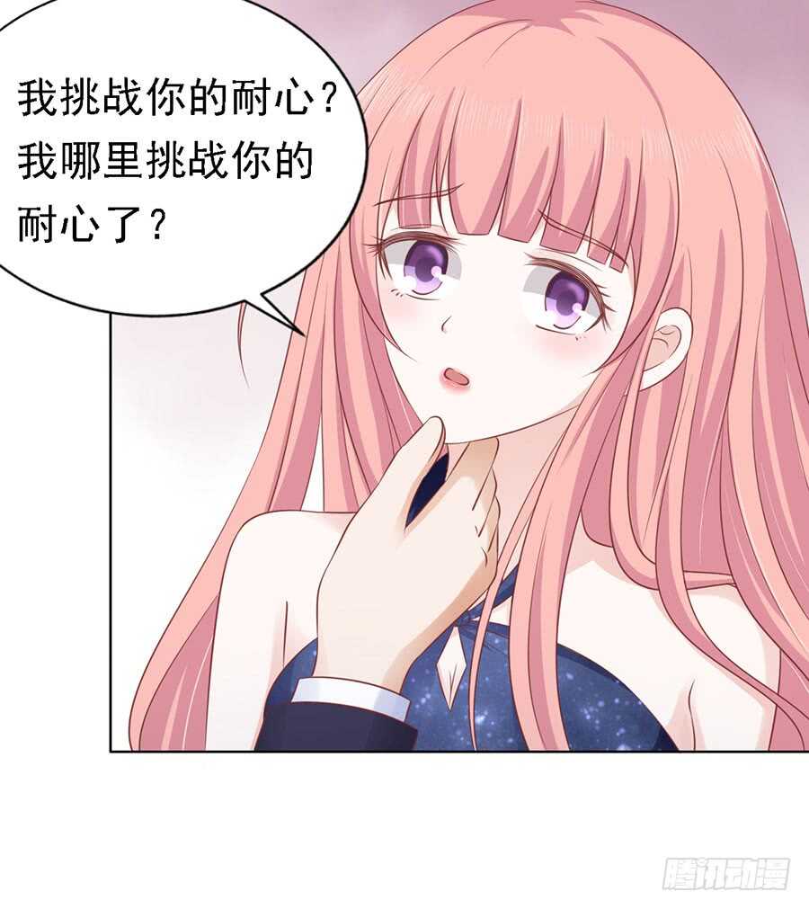 解不开的误会13