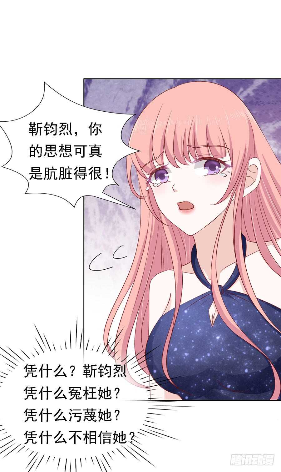 解不开的误会31
