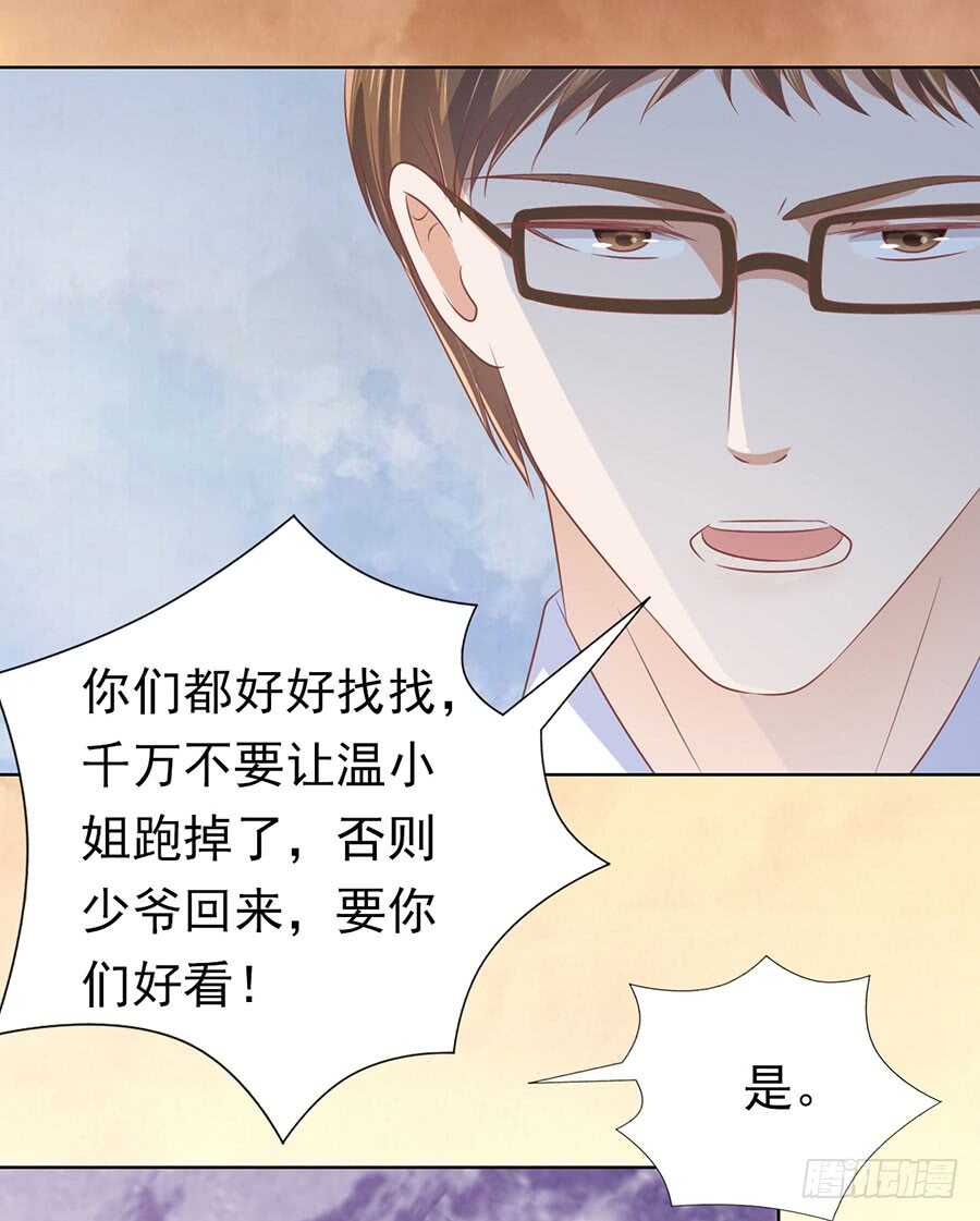 逃跑4